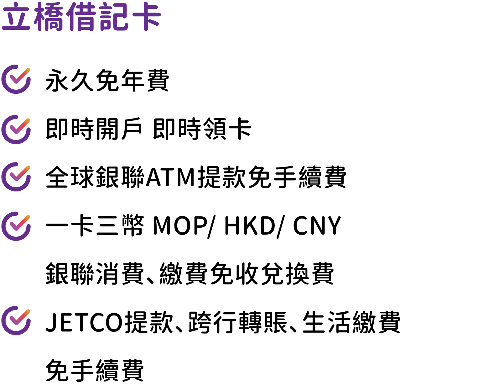 葡語國家業務-29.png 葡語國家業務-29.png