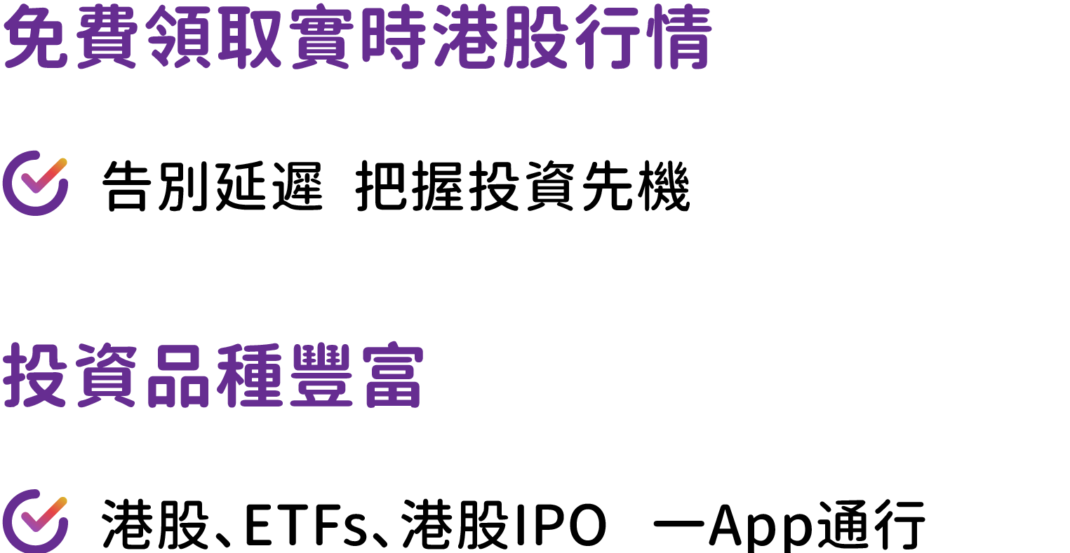 葡語國家業務-35.png 葡語國家業務-35.png