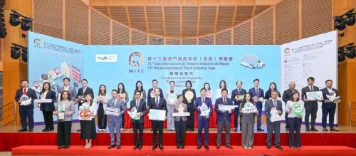 立桥银行参展第13届澳门国际旅游（产业）博览会！