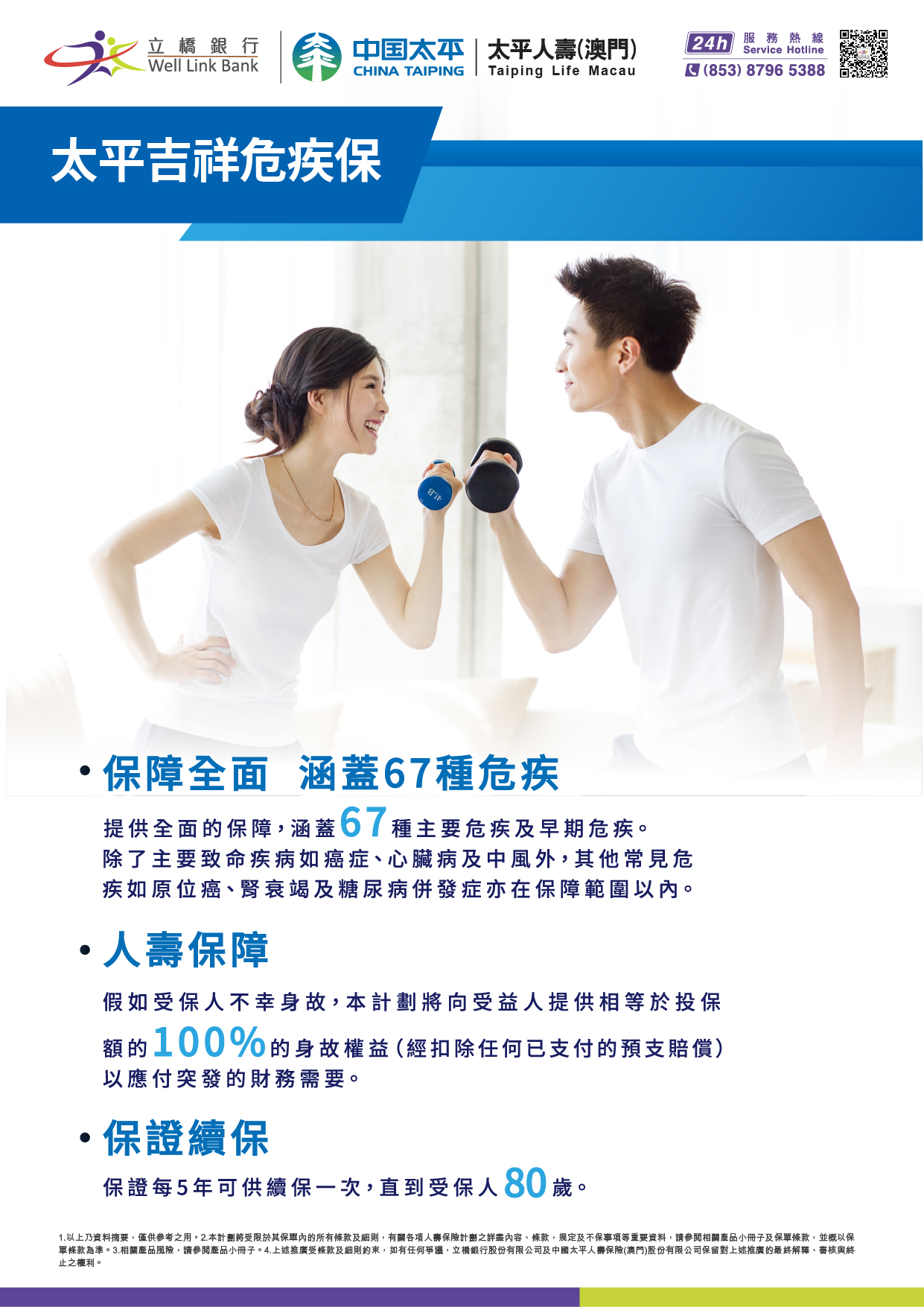 黑沙環LED-02.jpg