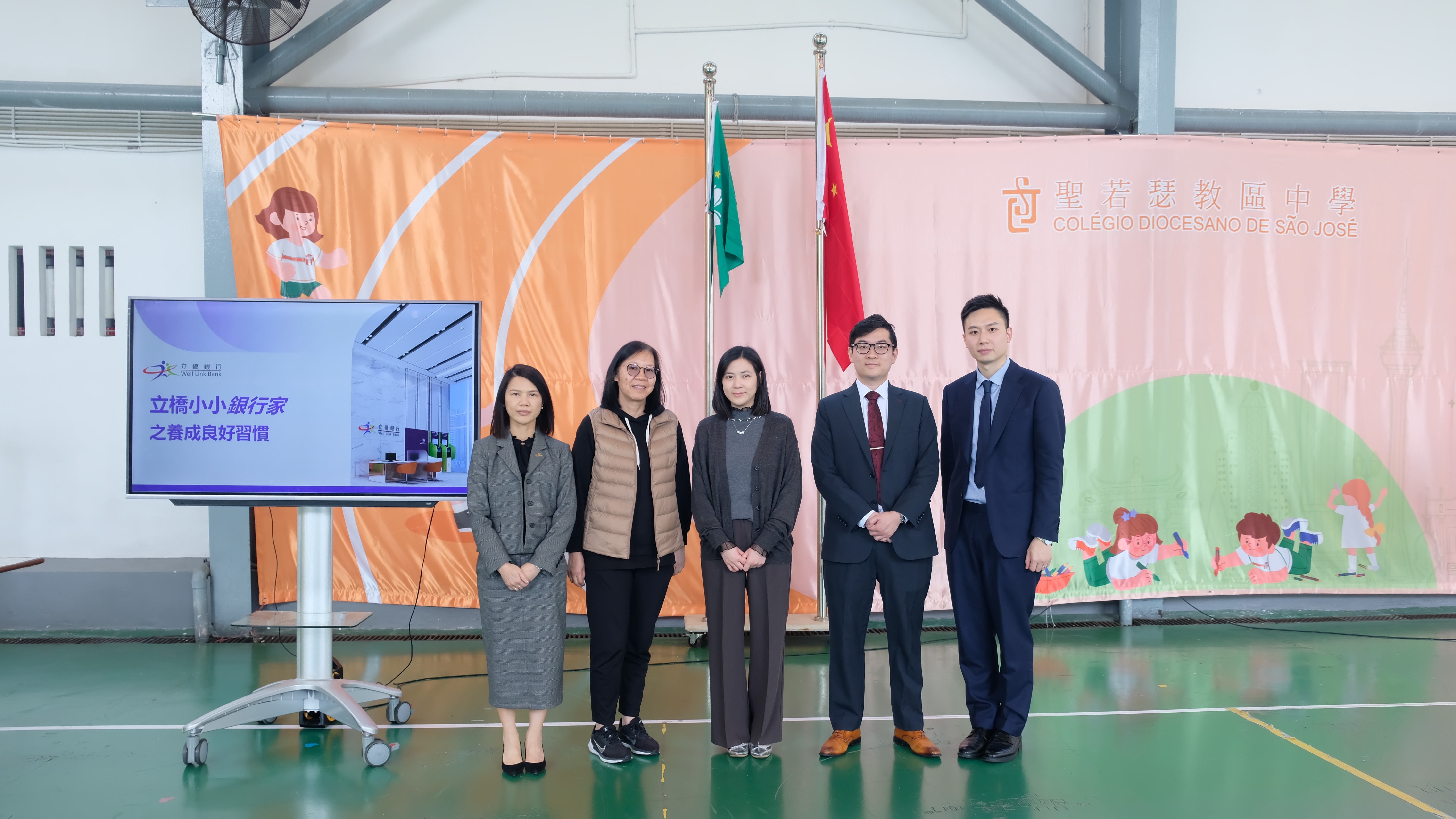 立橋銀行| 立足港澳·橋連世界