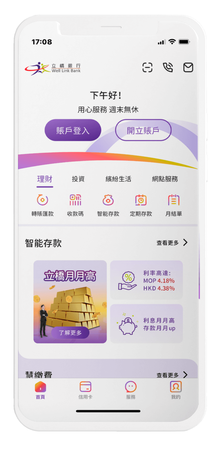 phone