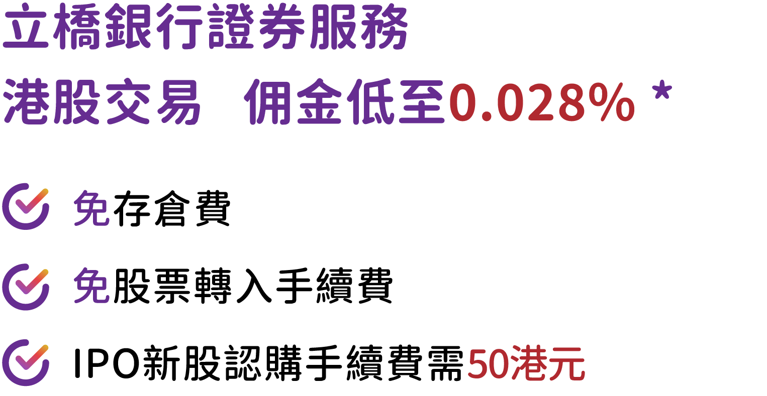 葡語國家業務-33.png