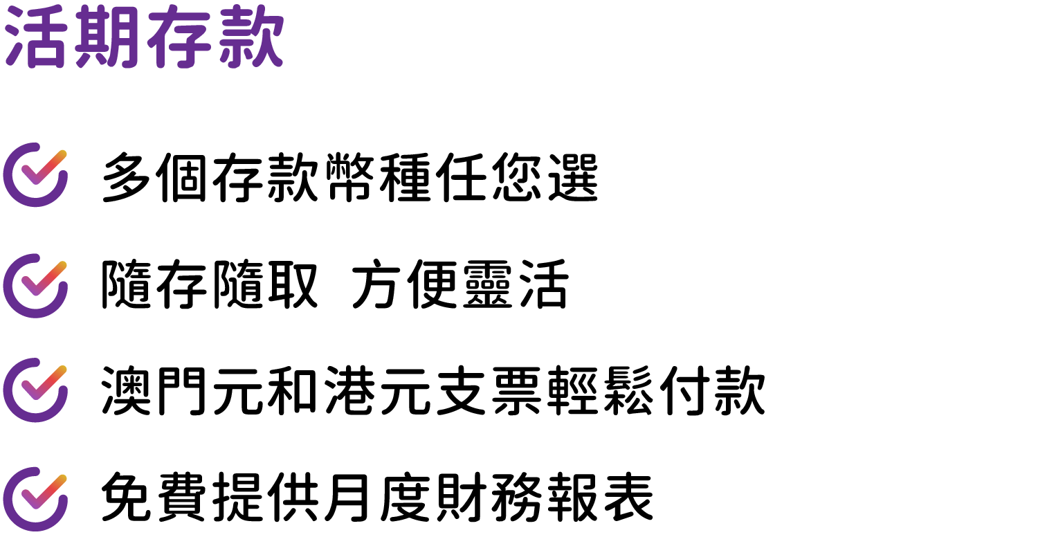 葡語國家業務-37.png