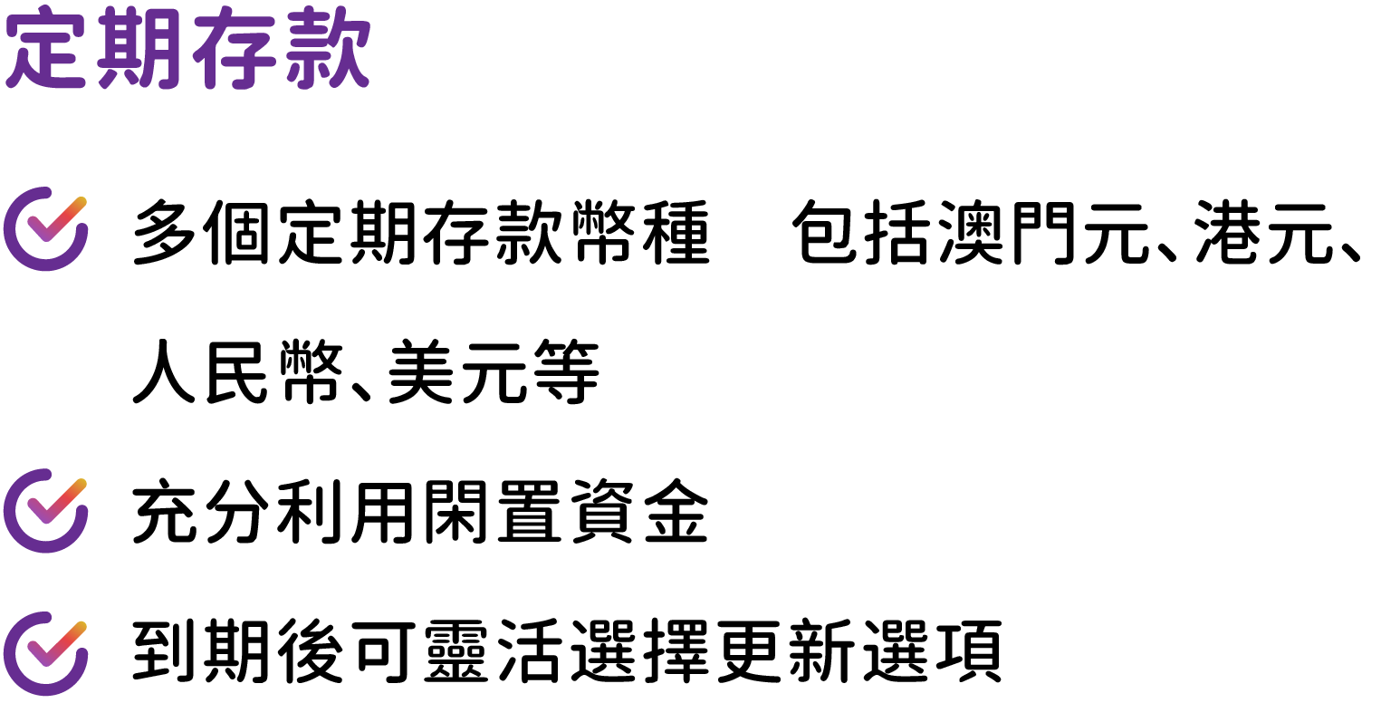 葡語國家業務-39.png
